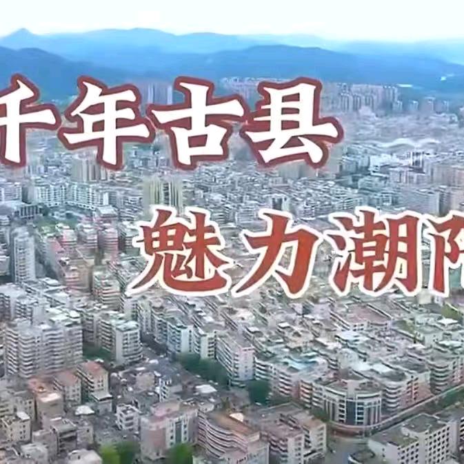 潮之阳