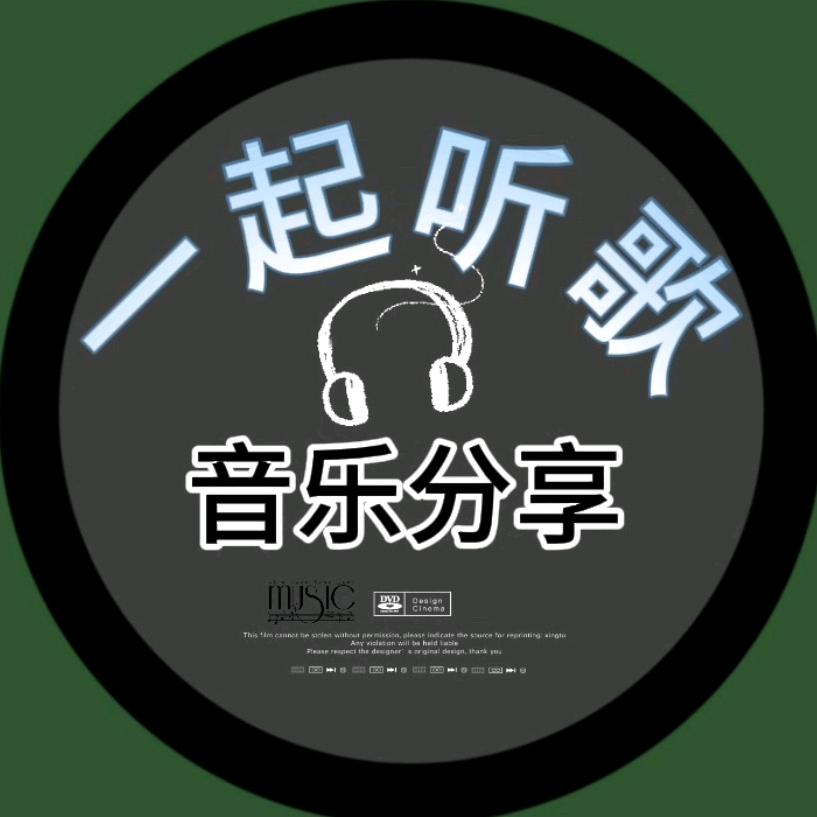 甸甸&音律畅听头像