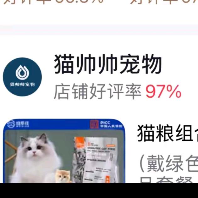 骗我的人不得house(禁打广告)