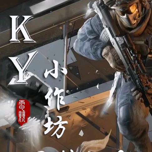 KY电竞