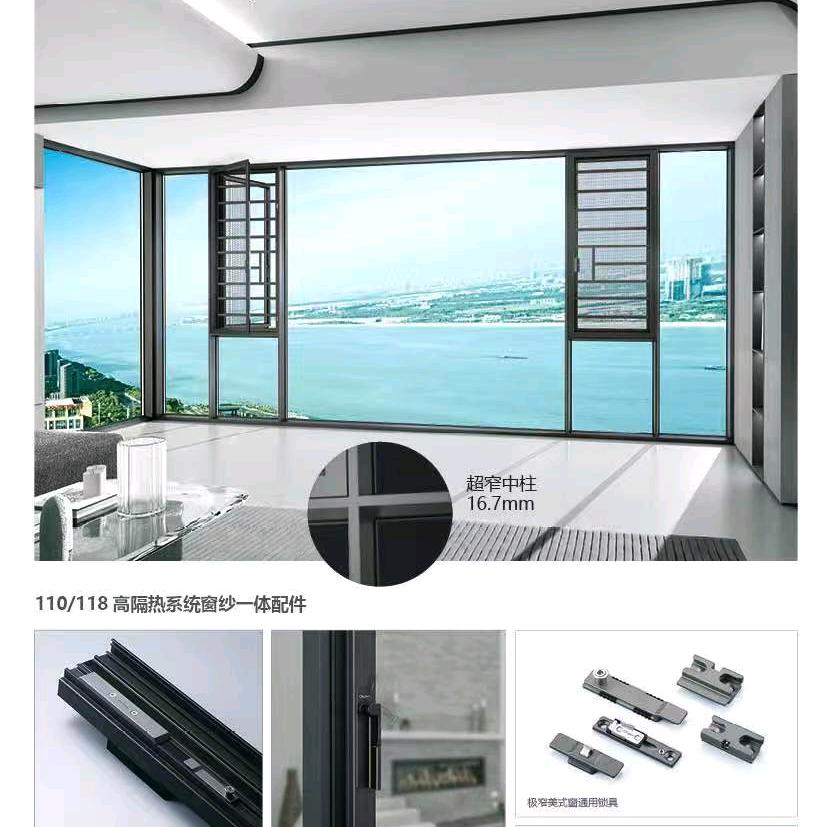 汕头柯萨斯门窗~