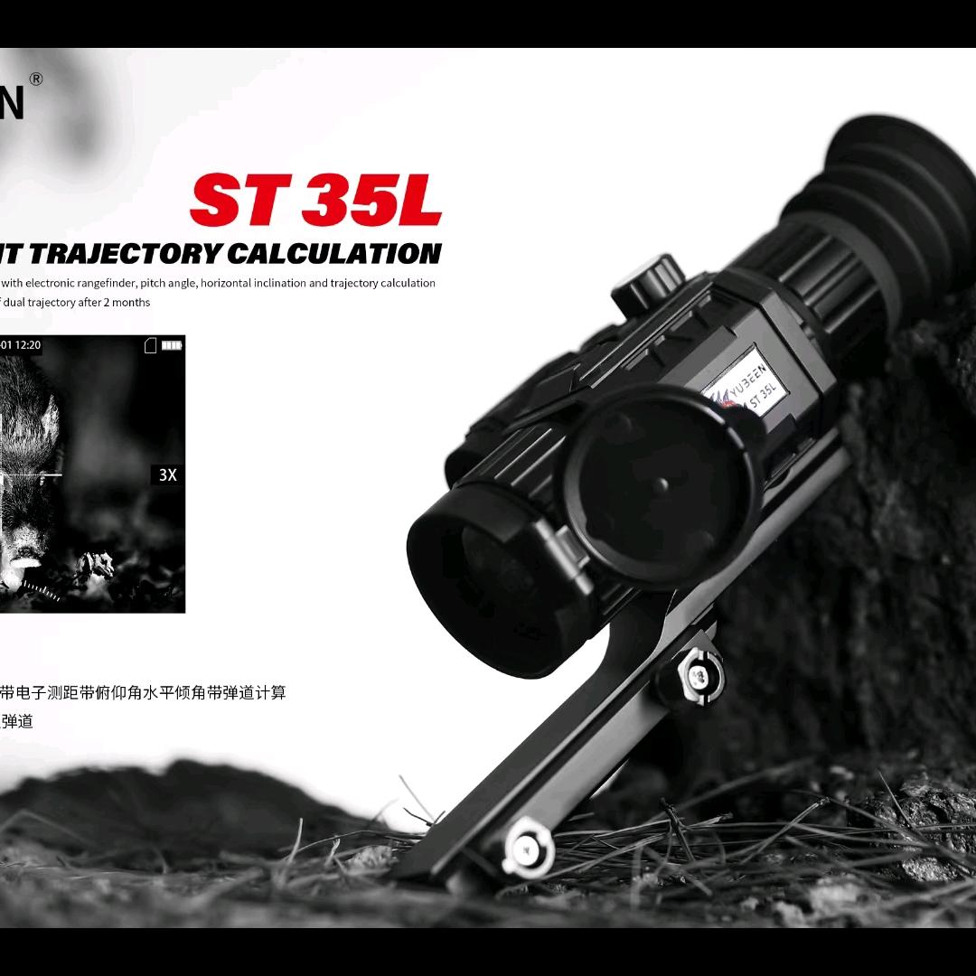 义乌雪鹰光学仪器店