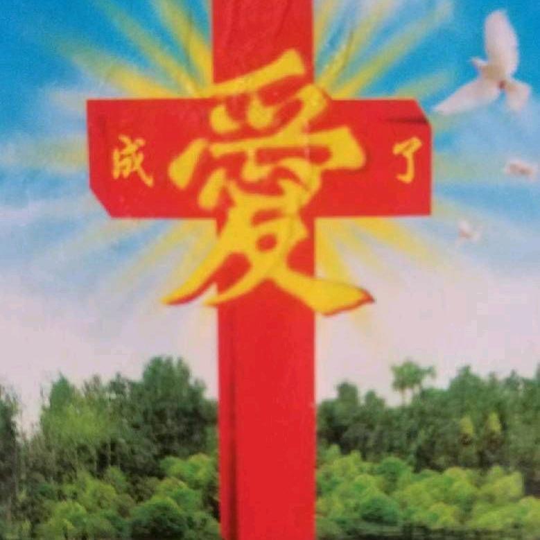 大姐