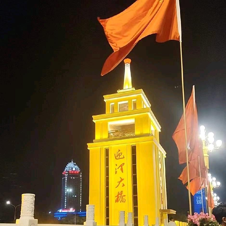 永不言弃