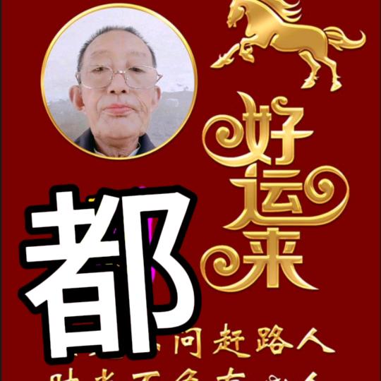 🔥知足常乐❤️❤️❤️