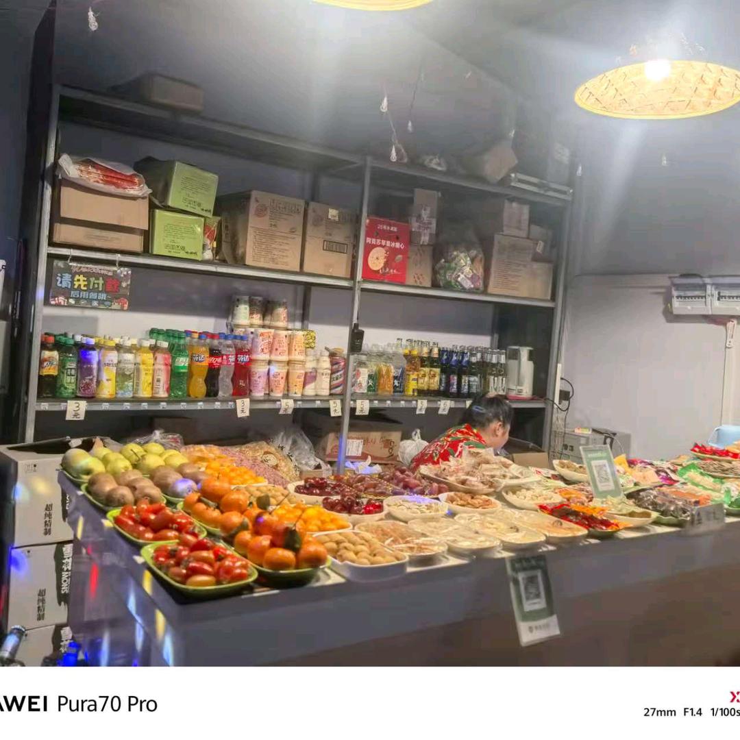 赛马镇玄羊北头子