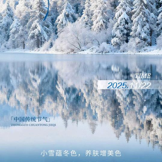 雪儿