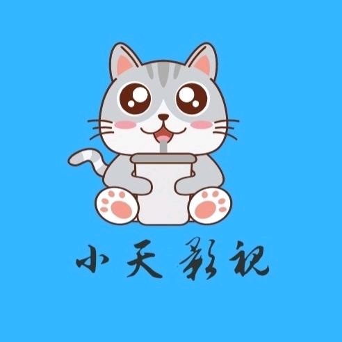 小天影视