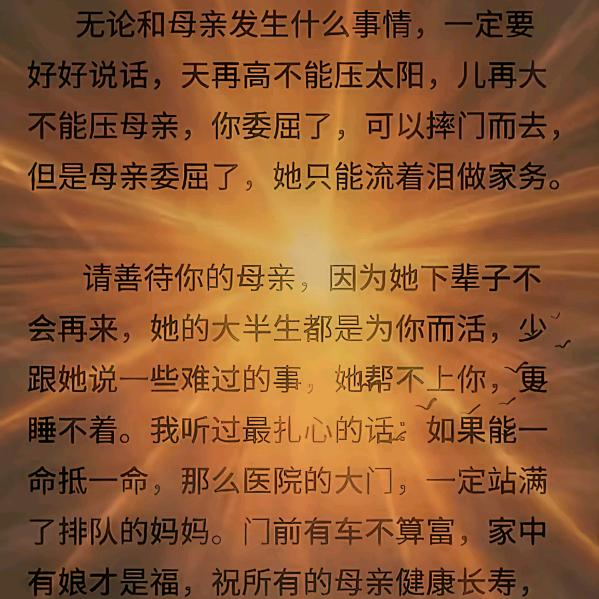 无言