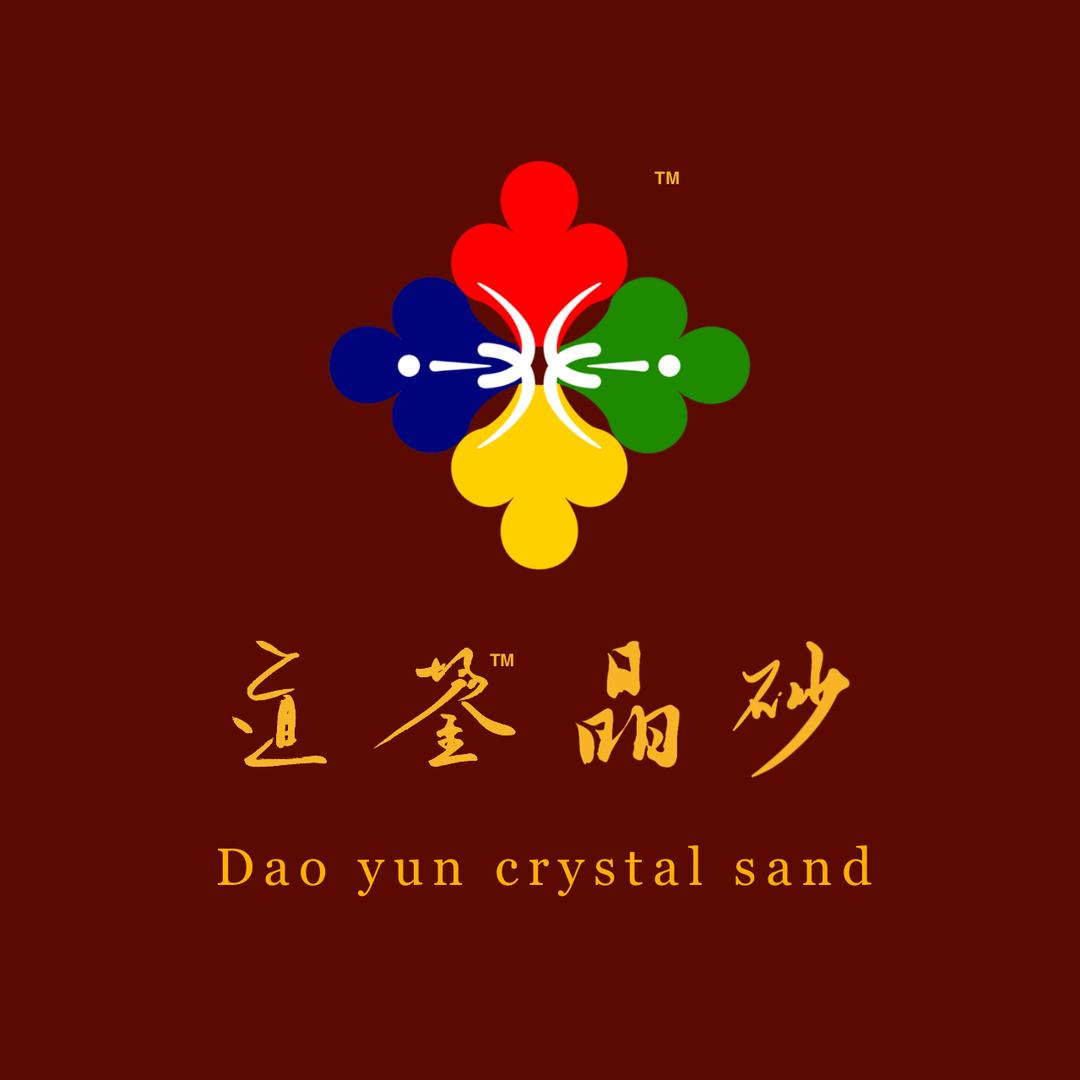 道鋆晶砂