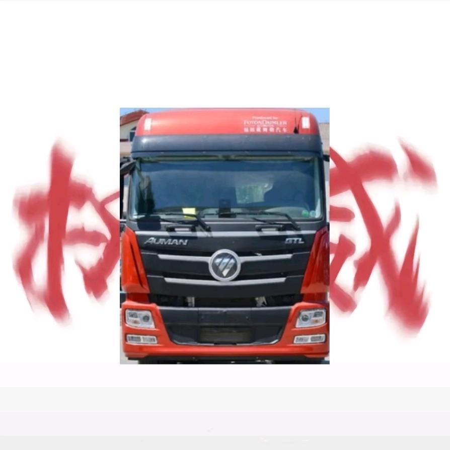 百吨王 会做猫meme