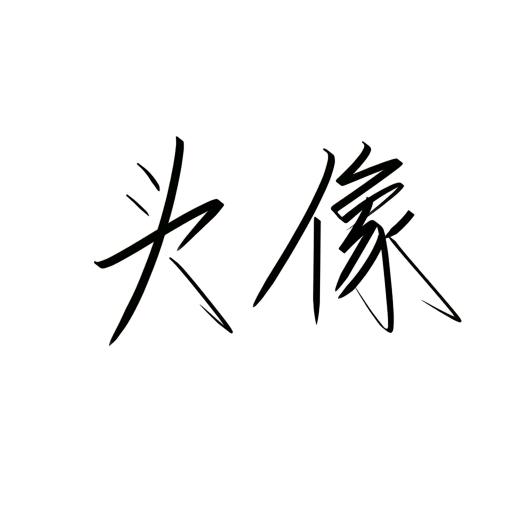 21克
