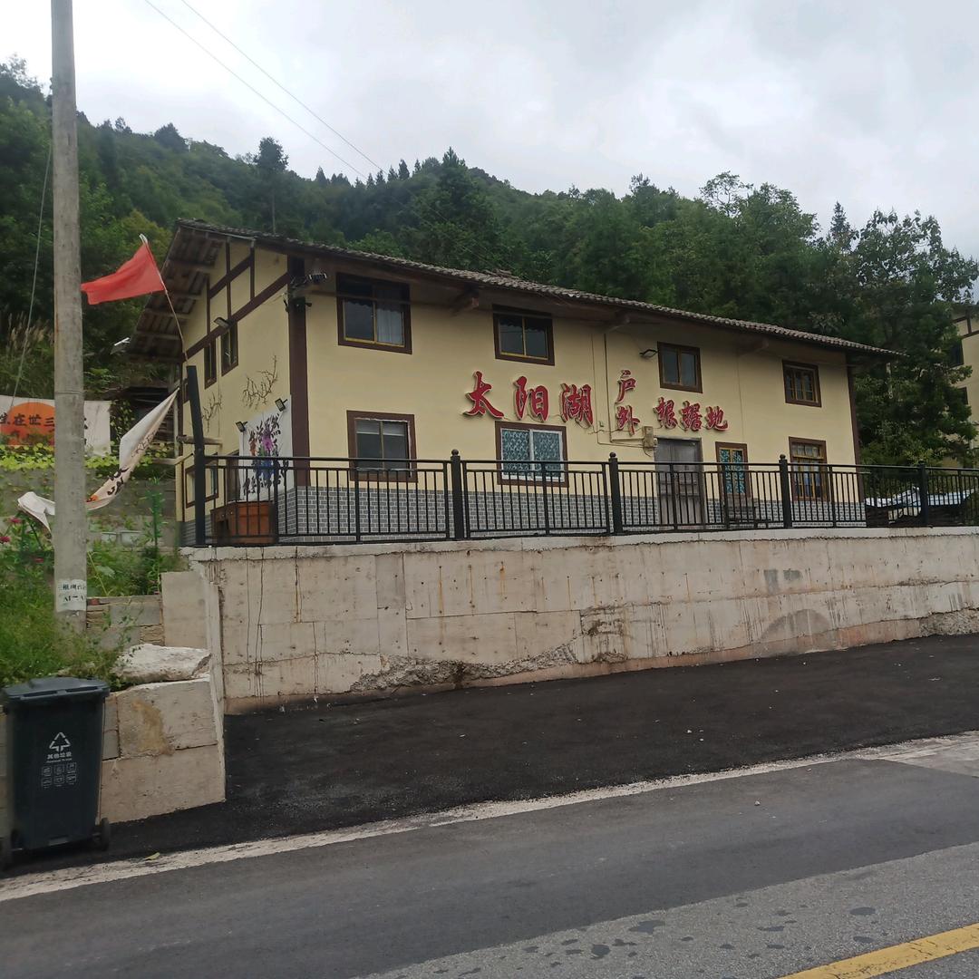 土包子