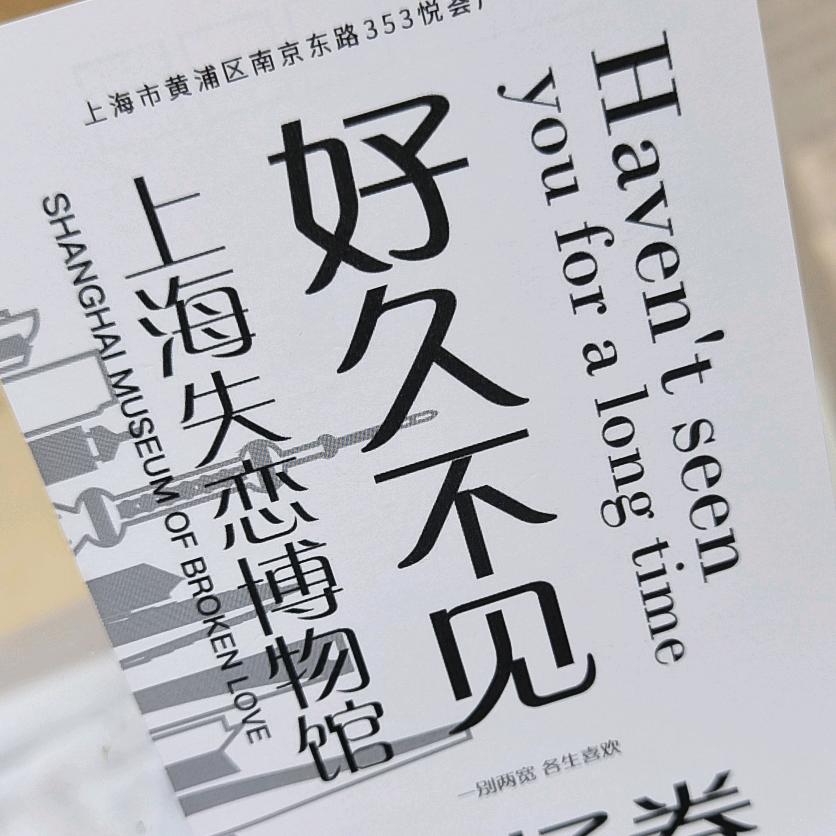 睡着的宝贝