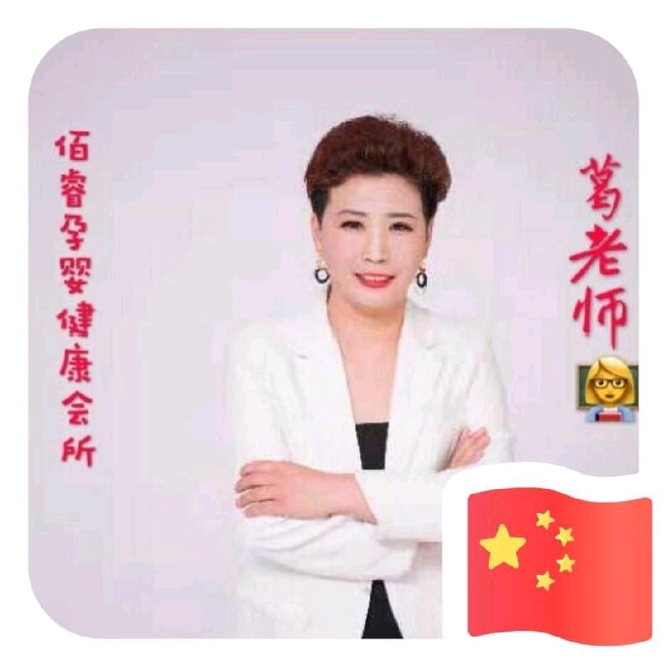 佰睿大方姐