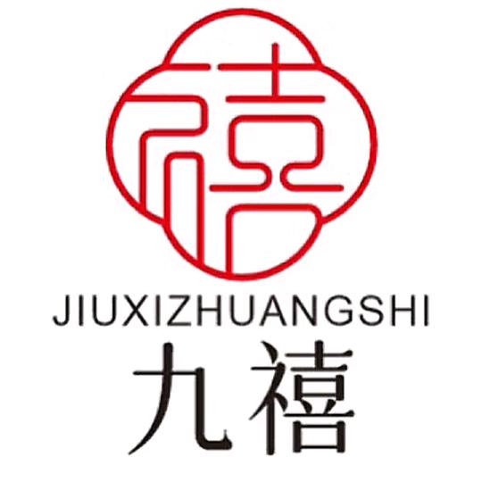 九禧设计工作室