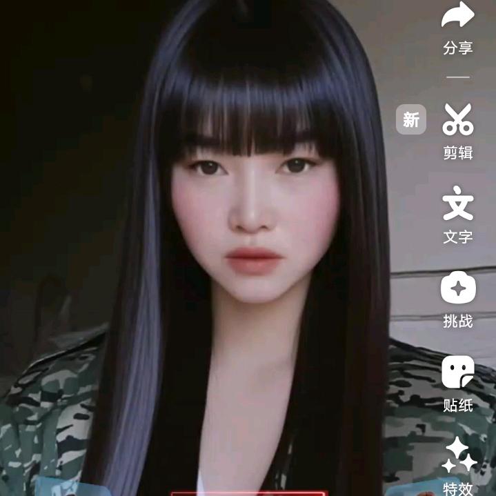 错爱