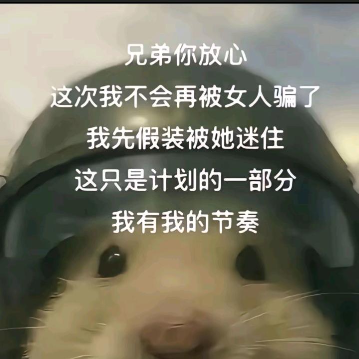 广东最后一名处男