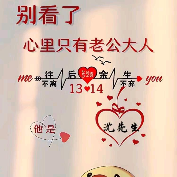 顺其自然。