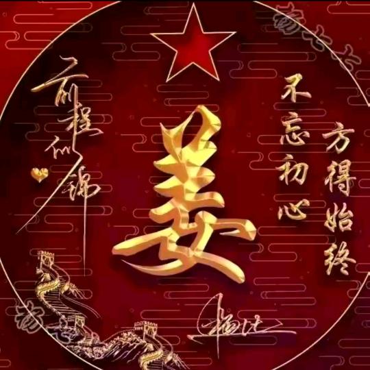 幸福的奶奶