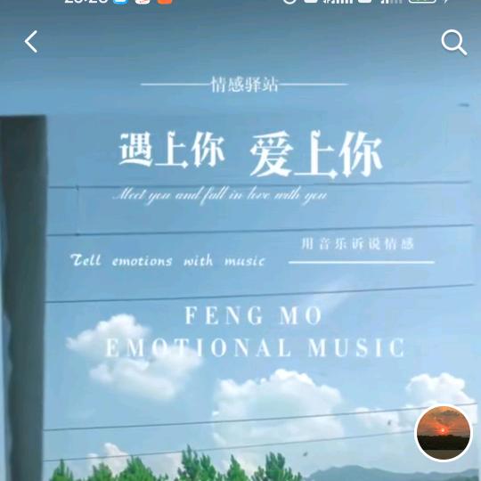向阳而生～