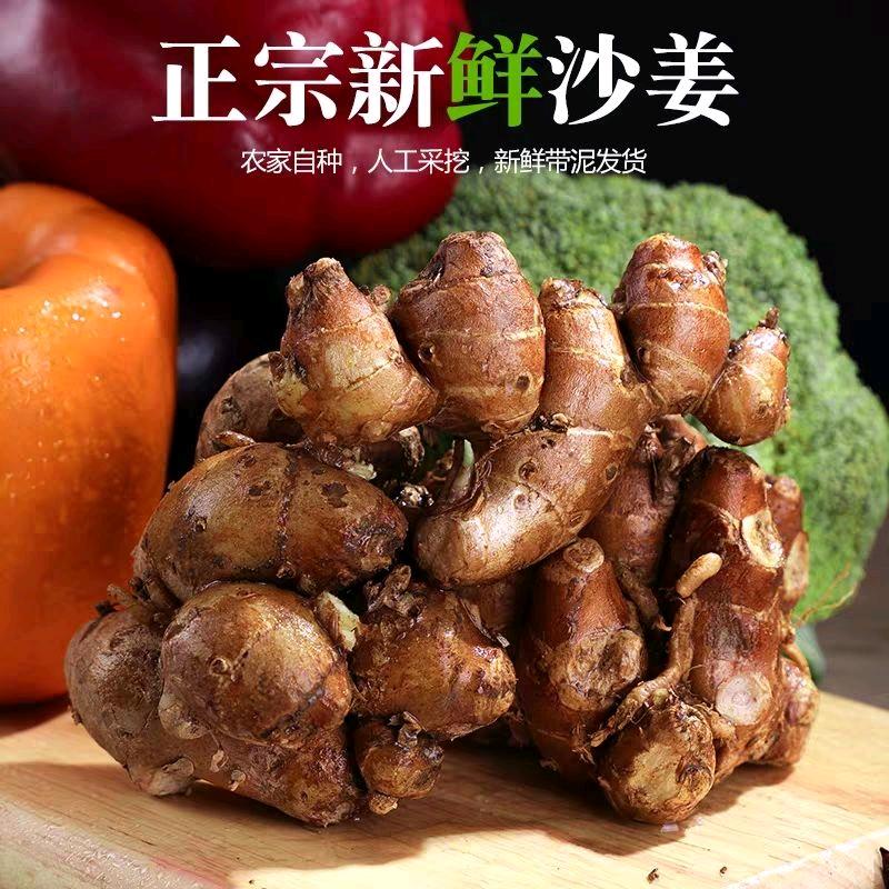廉正贸易优品严选
