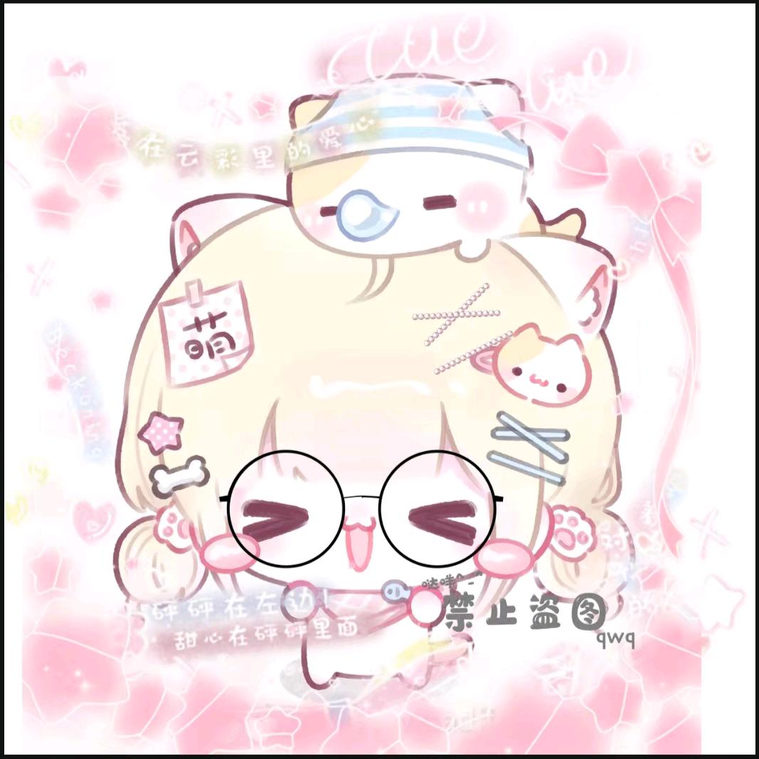 『失眠%の小桉💤