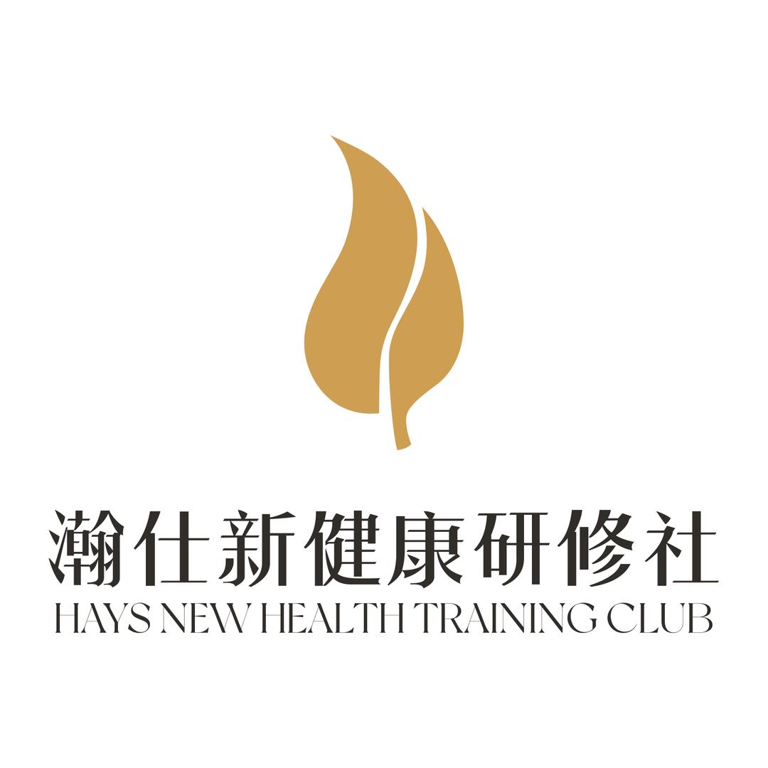 瀚仕新健康研修社