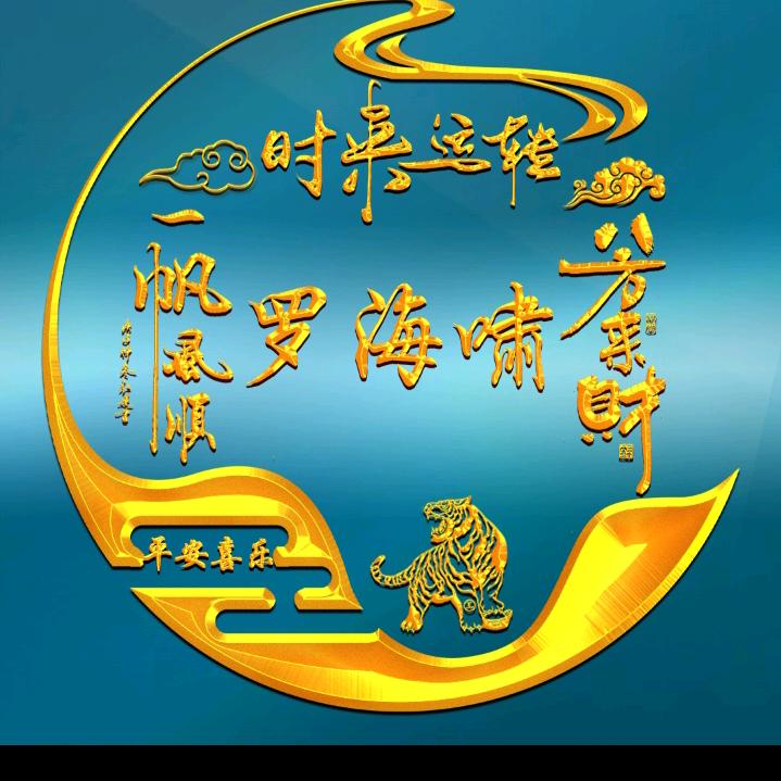 海啸