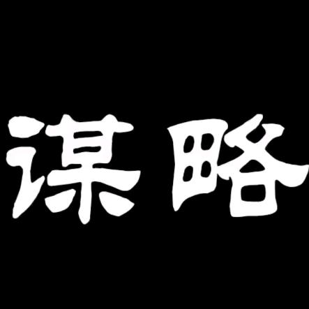 寒门书苑