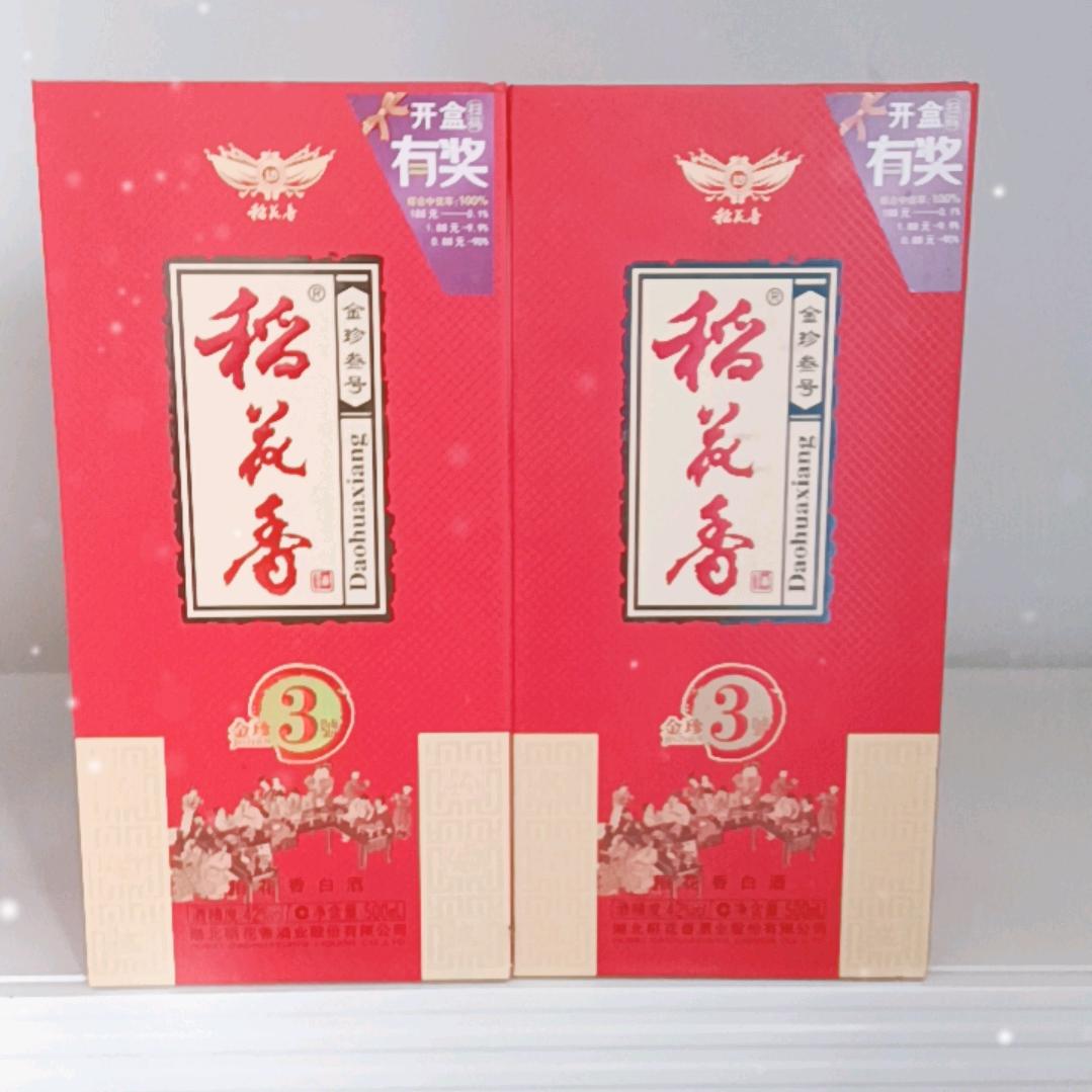 傲雪冬梅