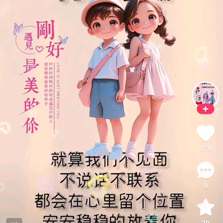 夜有所梦