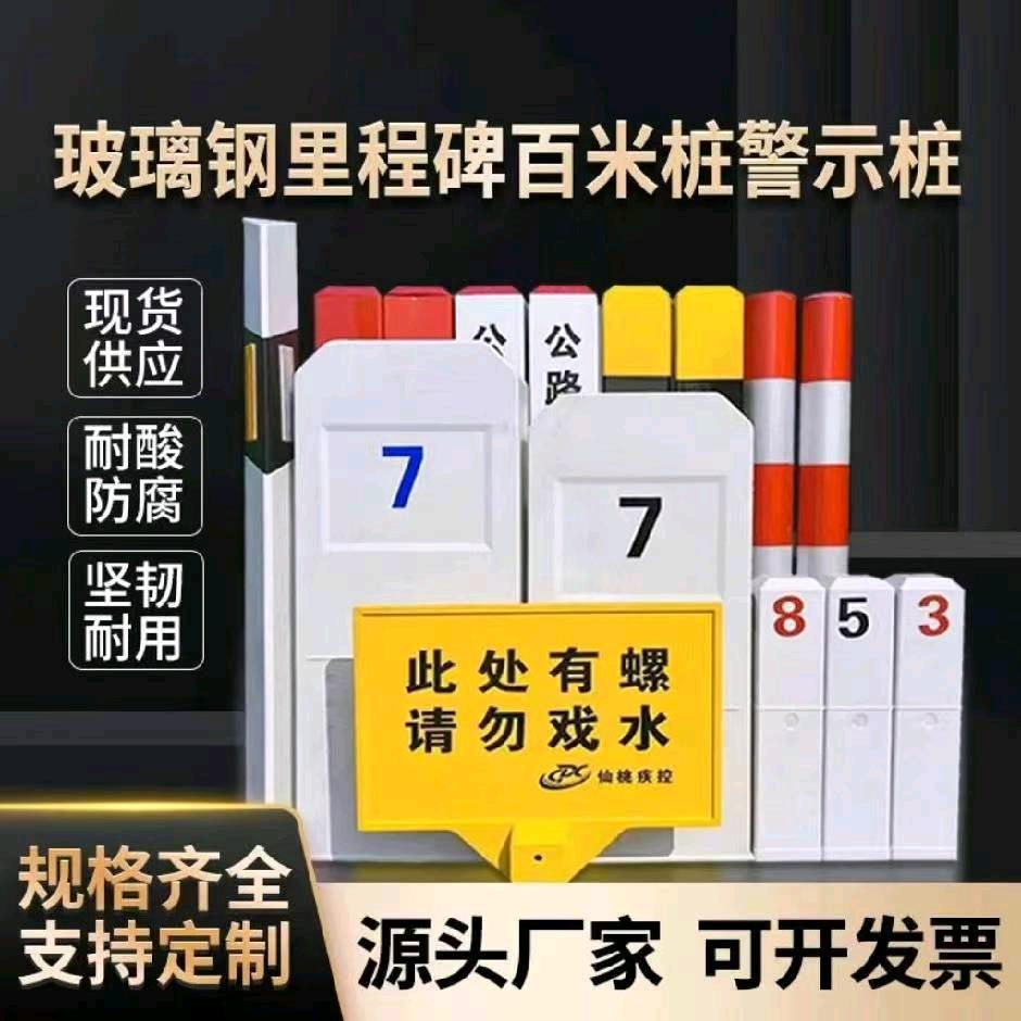 玻璃钢防眩板生产厂家-河北众赫玻璃钢