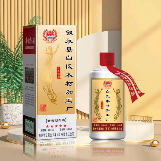 白万