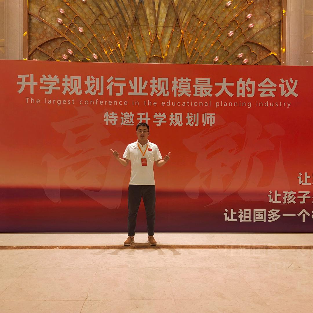 沧州升学规划-学习力陪跑-张老师