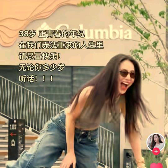 张闹闹