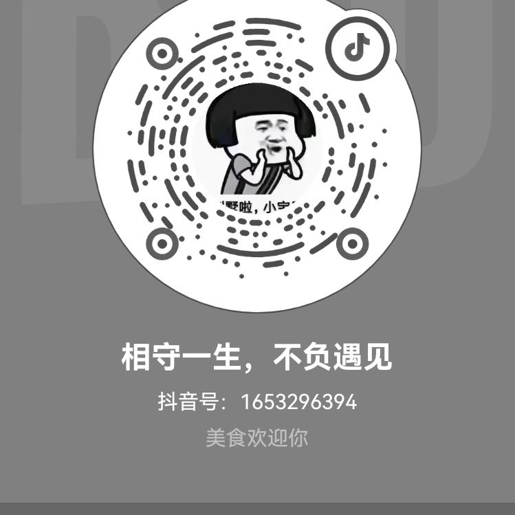 相守一生，不负遇见