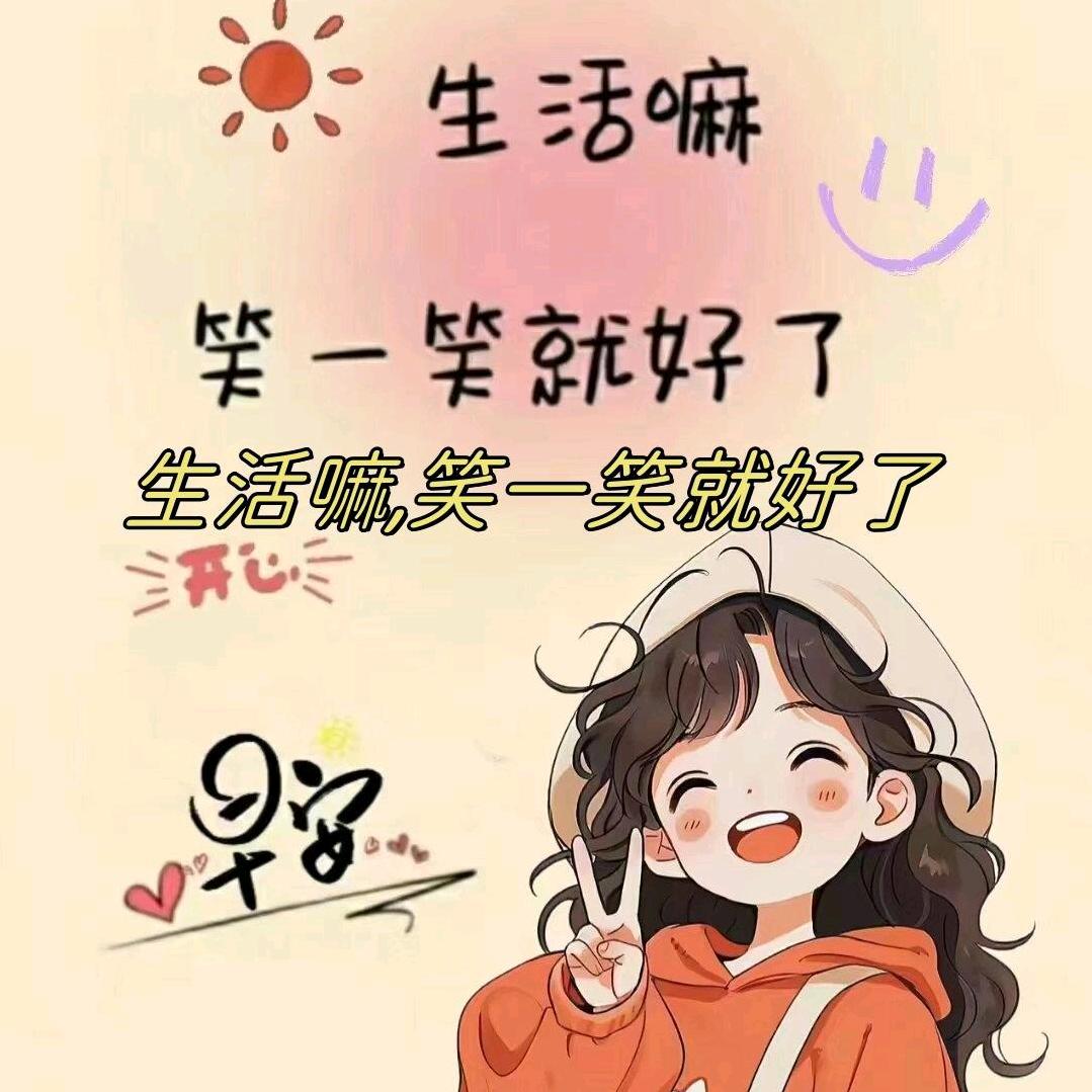 培林好物分享