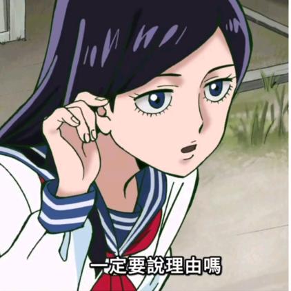 你有见过小蕾嘛？