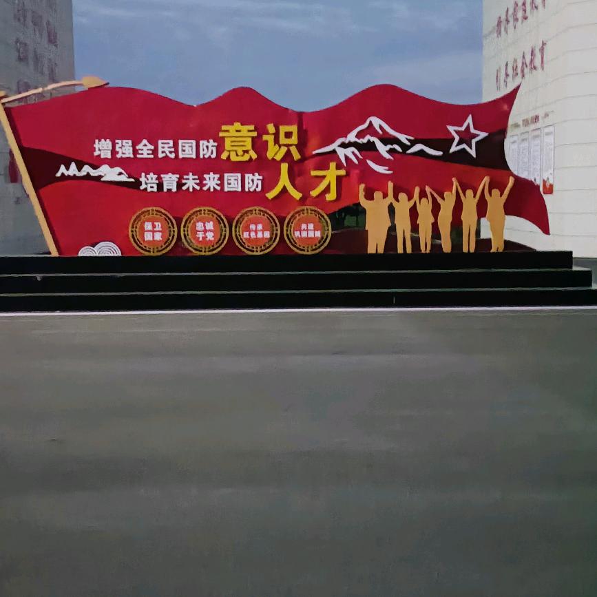 万山看你永远年轻