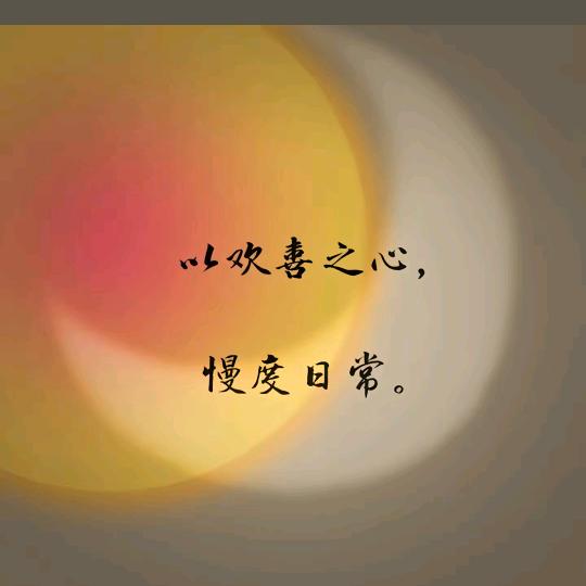 叫我刘就好🙄🙄