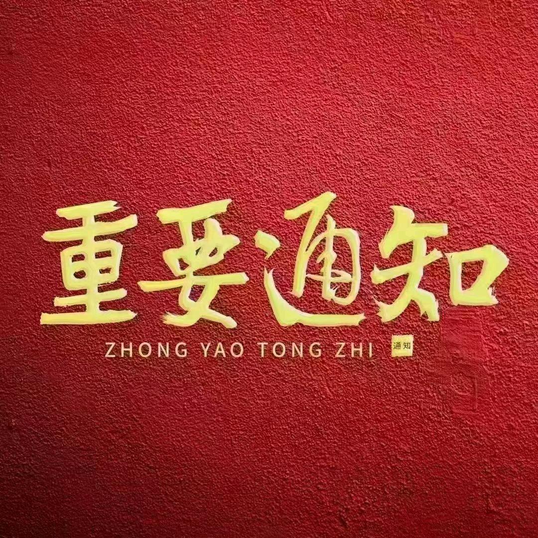 优选生鲜