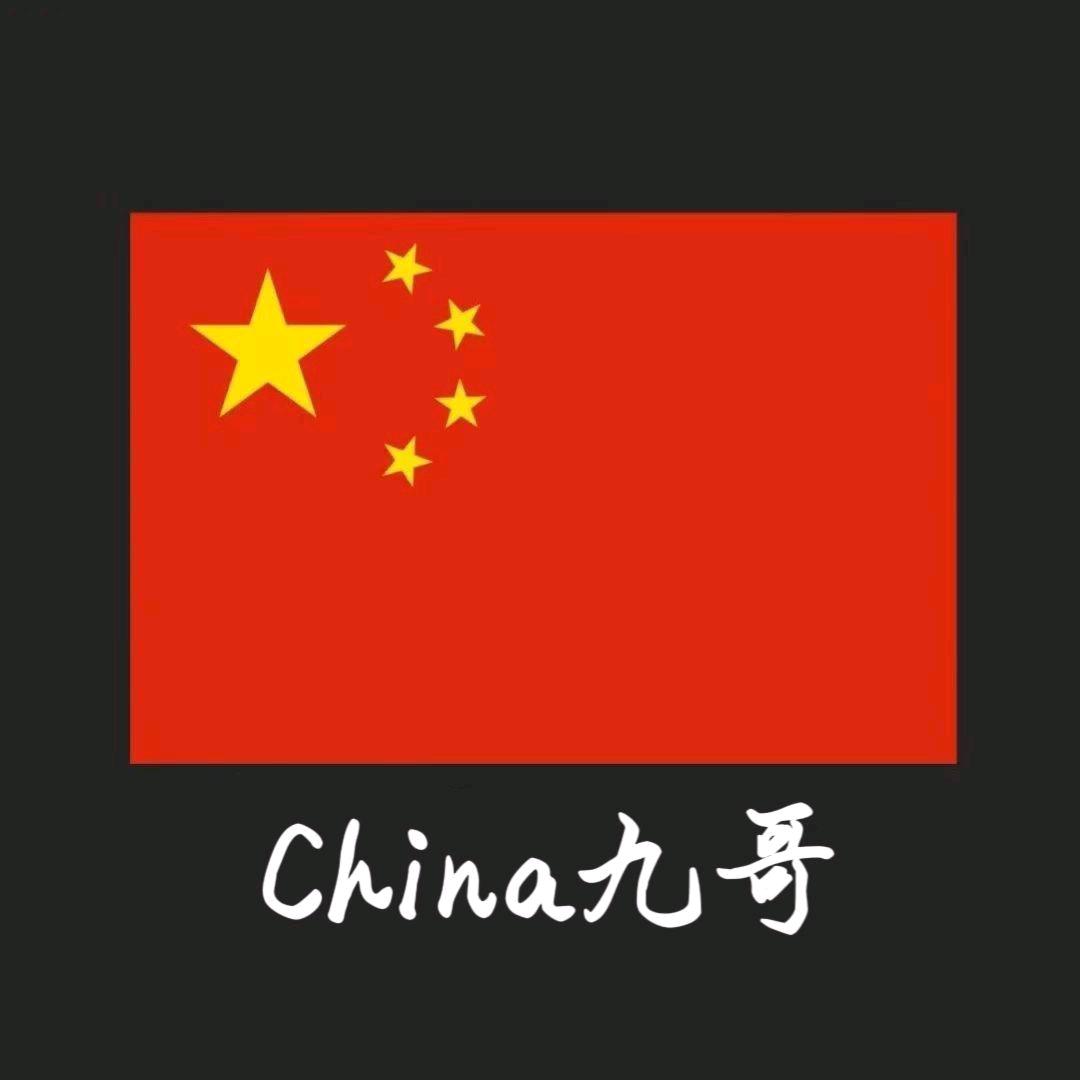 ღMc九哥ོ