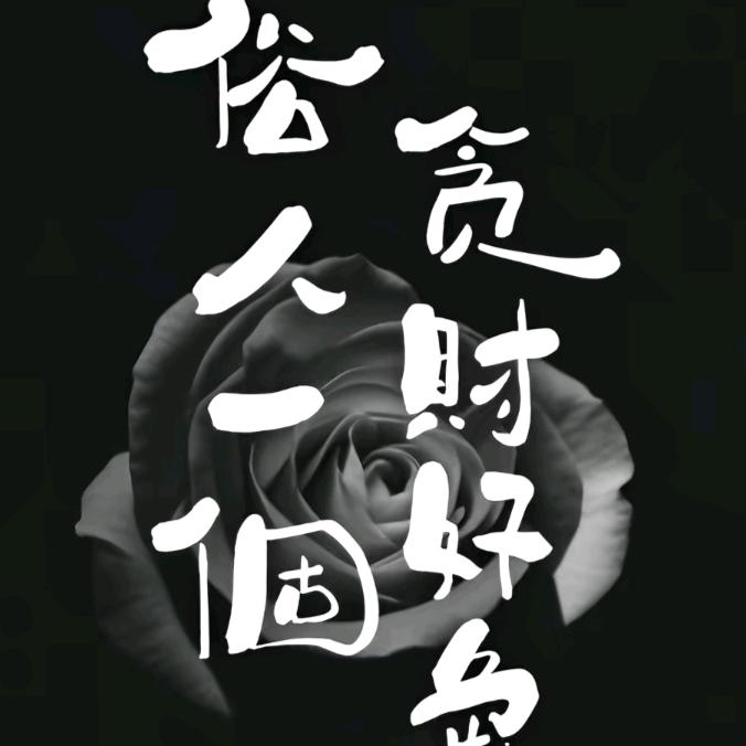 ꒷ᰰᰮ世ཀྃ俗༉ᩚ