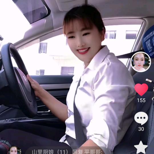 山里廚娘