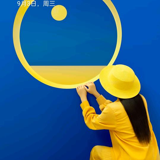 紫一
