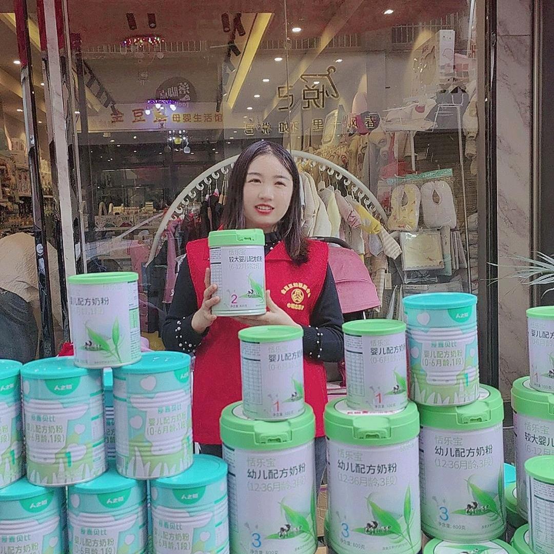国奶志愿者（置顶视频申领）