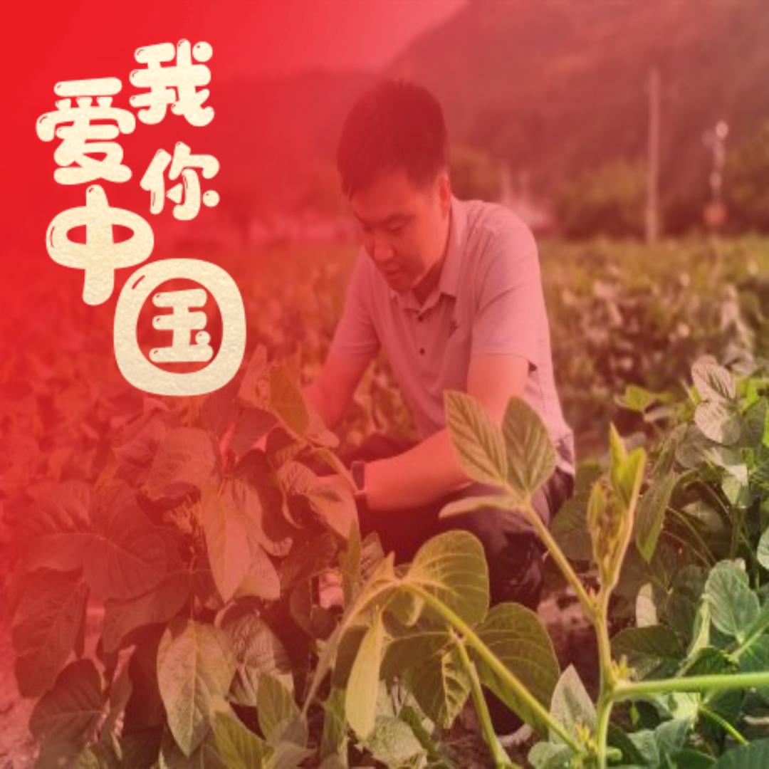 李周成农特产品严选（舟曲）