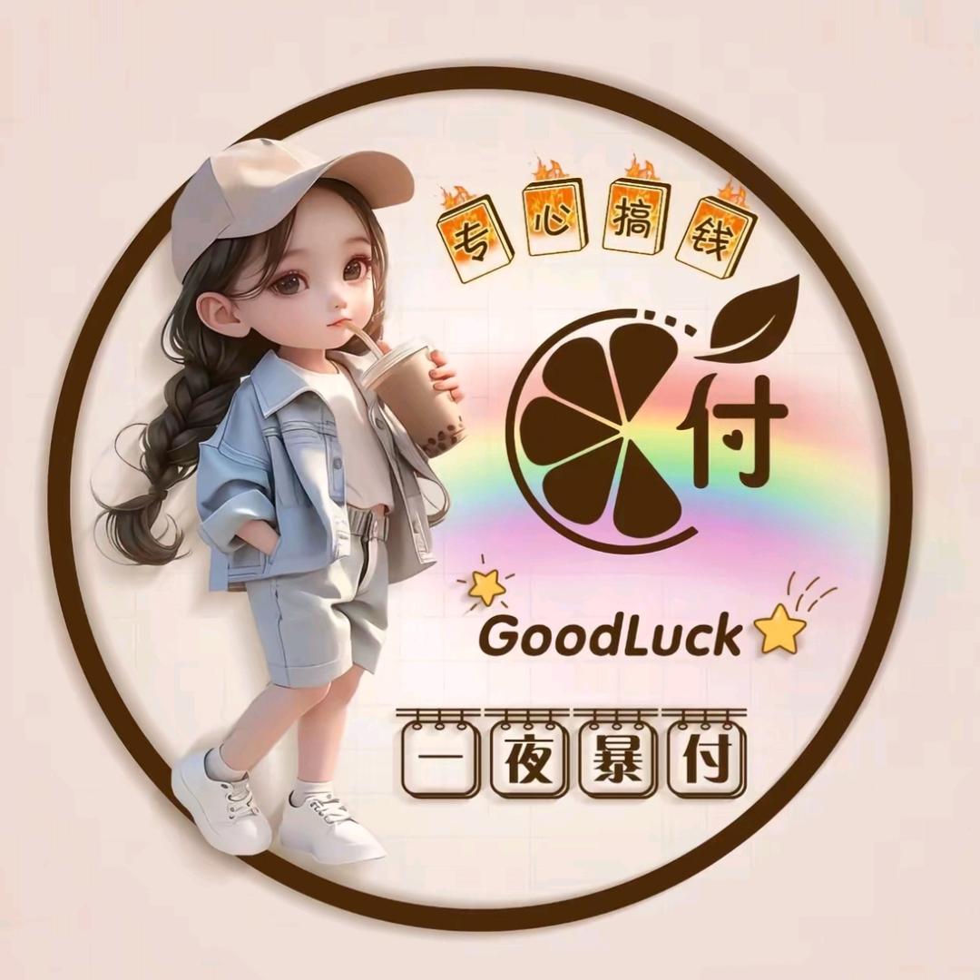 付摇直上的🚀🚀💞🕊老丫头💞