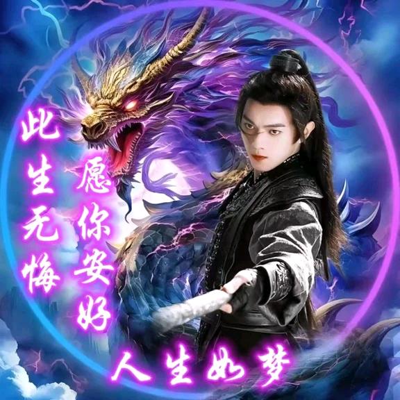 ᥫᬊ🌈人生နၴ💞⃟如梦🌠၍࿐ᩚ